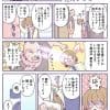 月刊オリジナル漫画｜みなぎる2号