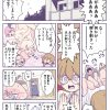 月刊オリジナル漫画｜みなぎる2号