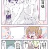 月刊オリジナル漫画｜みなぎる2号