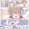 月刊オリジナル漫画｜みなぎる2号