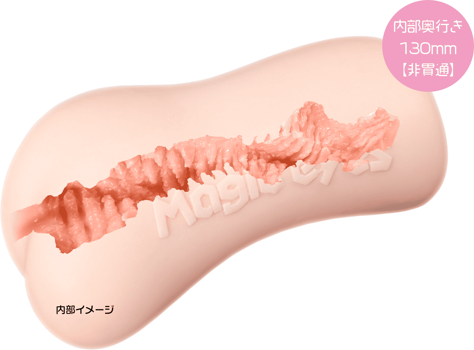 マッタリ虚脱(ヒプノシス)スパイラル 清水優衣｜