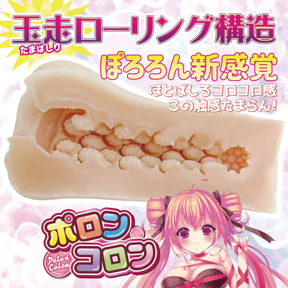 標準回　オナホールのテンプレ