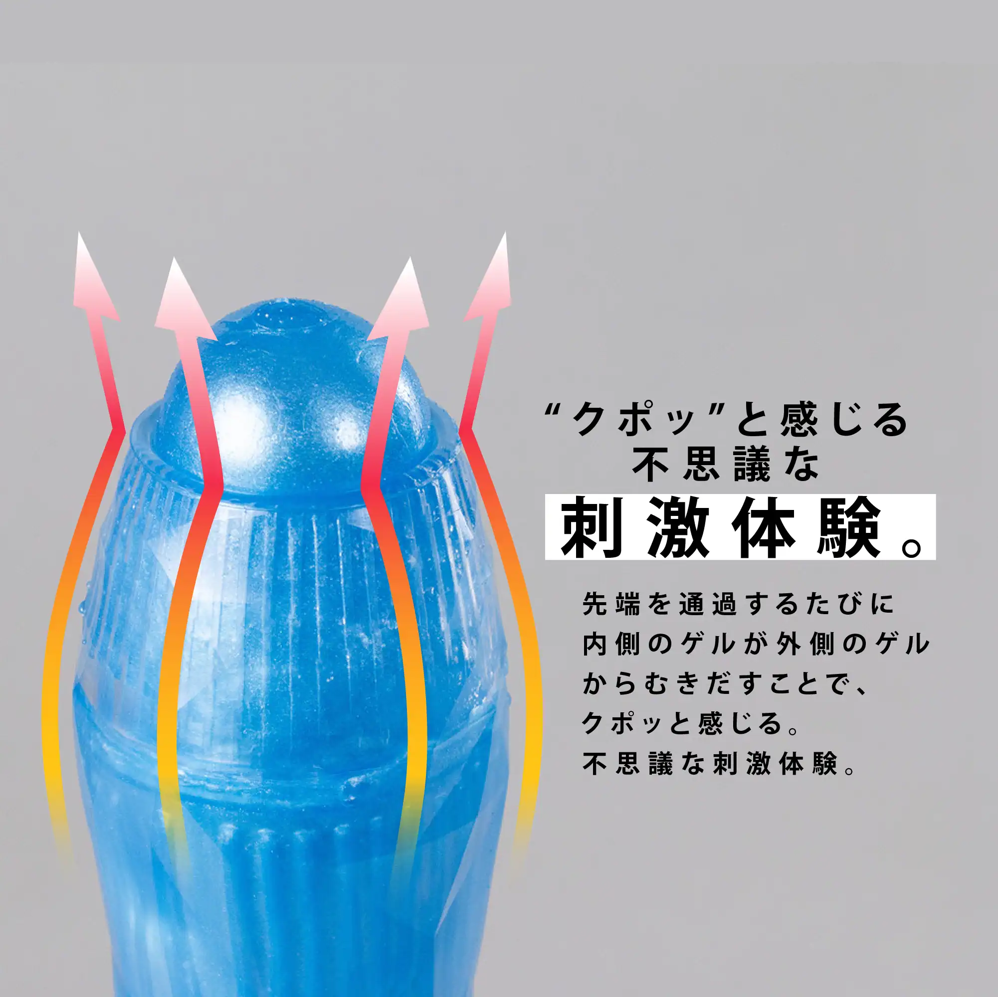 標準回　オナホールのテンプレ