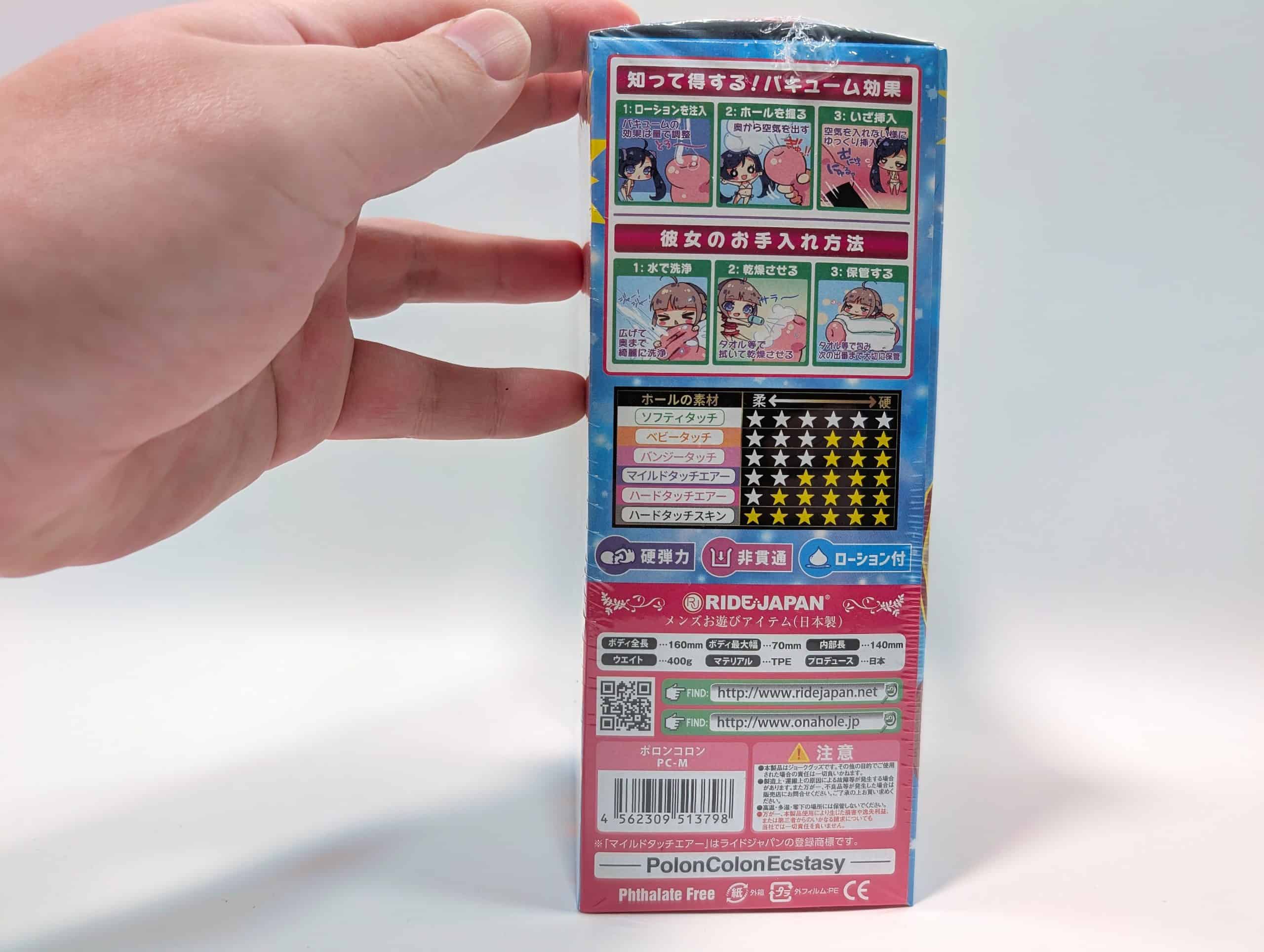 ポロンコロン｜