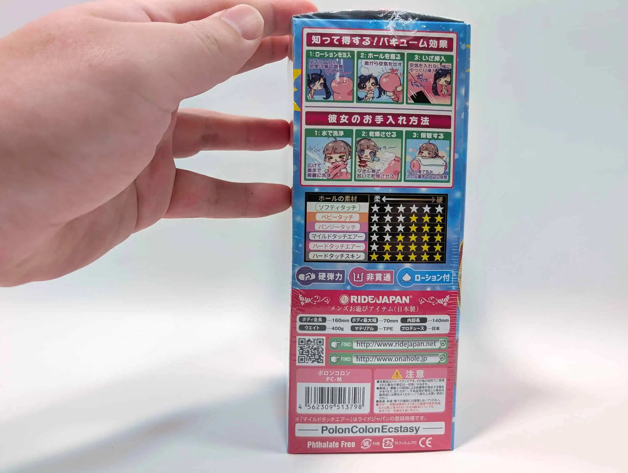 ポロンコロン｜