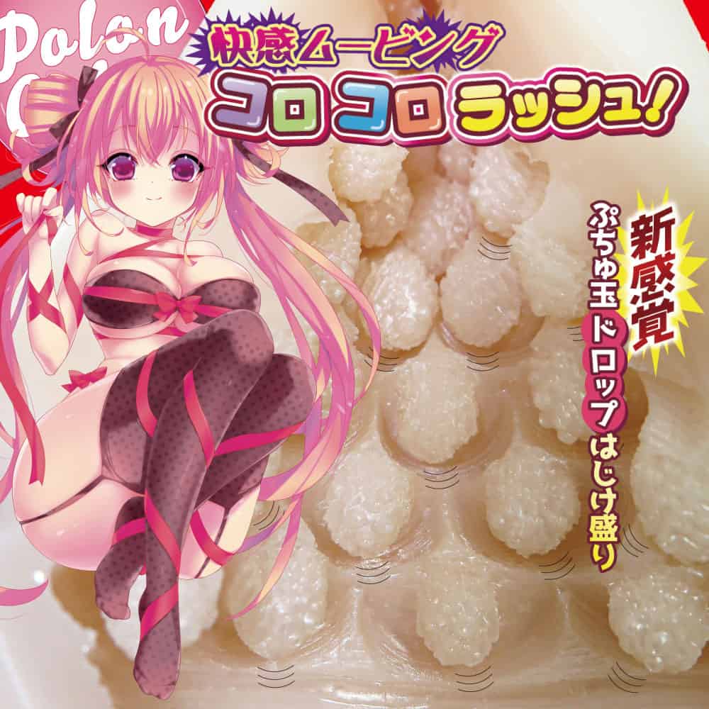 標準回　オナホールのテンプレ