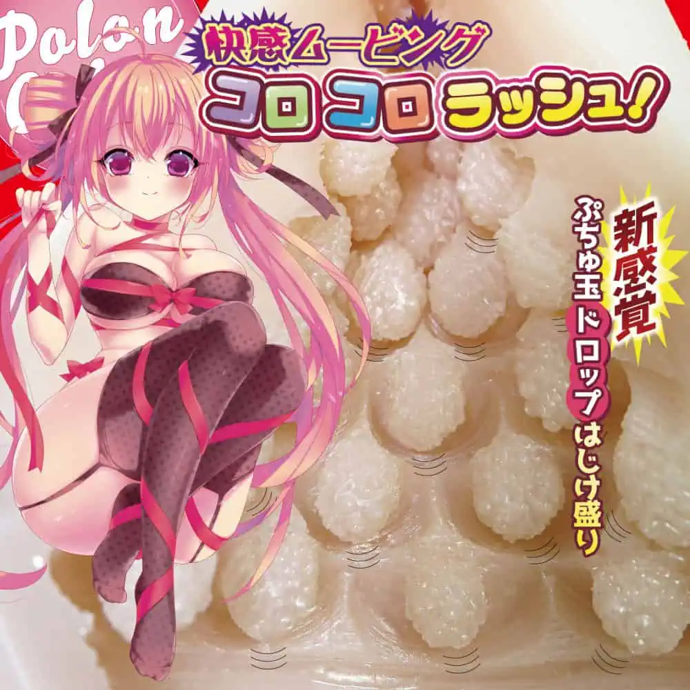 標準回　オナホールのテンプレ