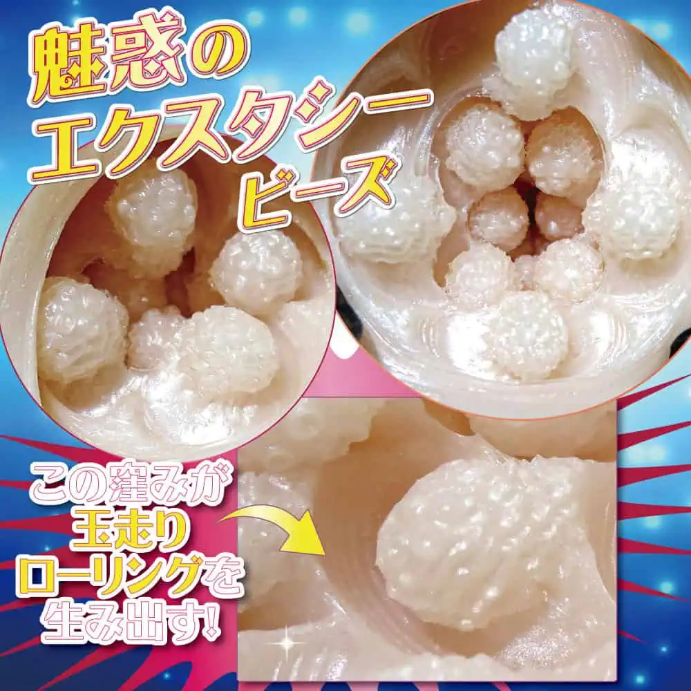 標準回　オナホールのテンプレ