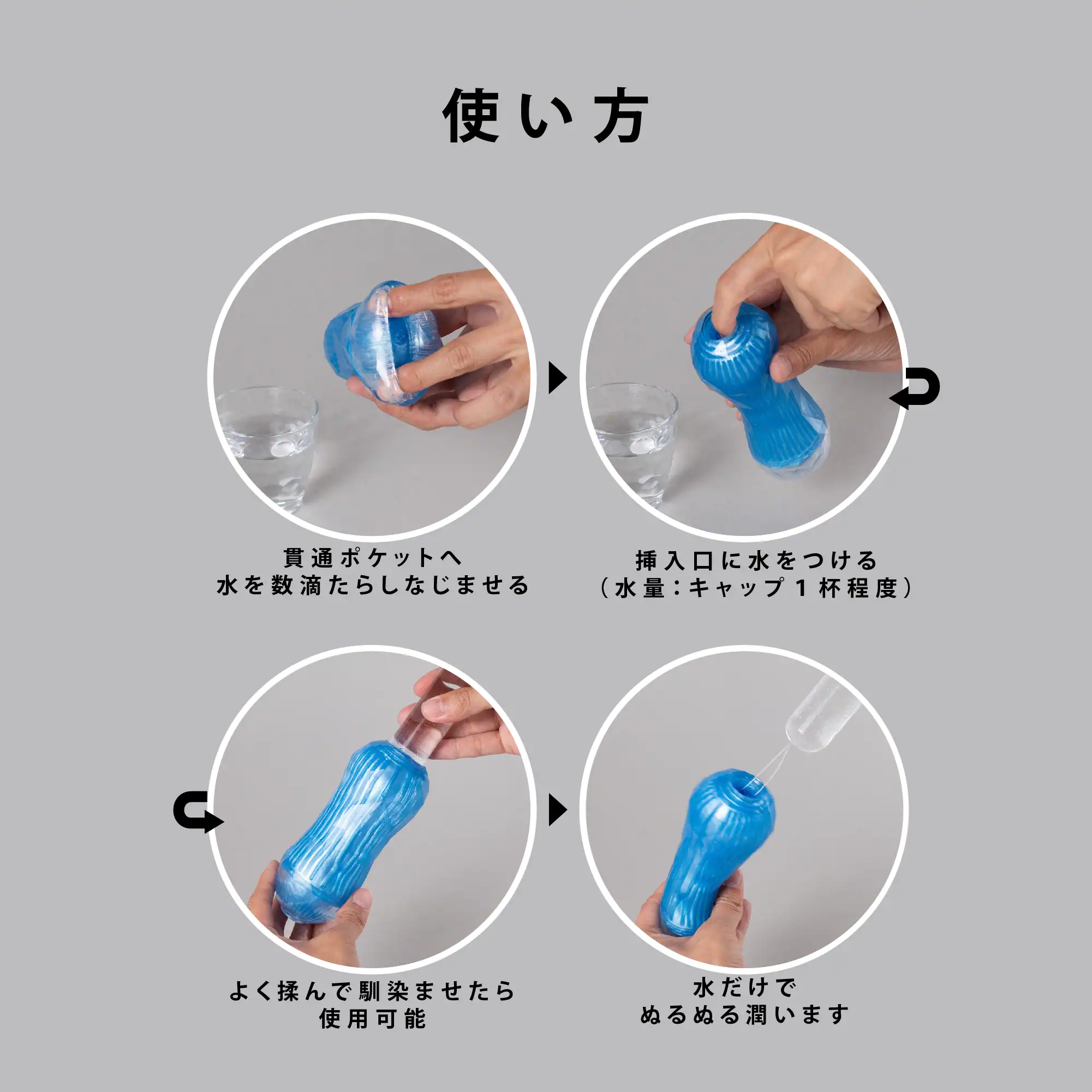 標準回　オナホールのテンプレ