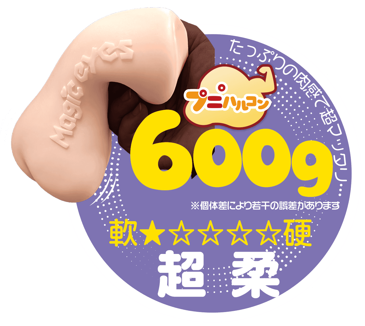マッタリ虚脱(ヒプノシス)スパイラル 清水優衣｜