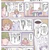 月刊オリジナル漫画｜みなぎる3号