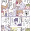 月刊オリジナル漫画｜みなぎる3号
