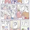月刊オリジナル漫画｜みなぎる3号
