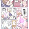 月刊オリジナル漫画｜みなぎる3号