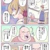 月刊オリジナル漫画｜みなぎる3号