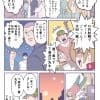 月刊オリジナル漫画｜みなぎる3号