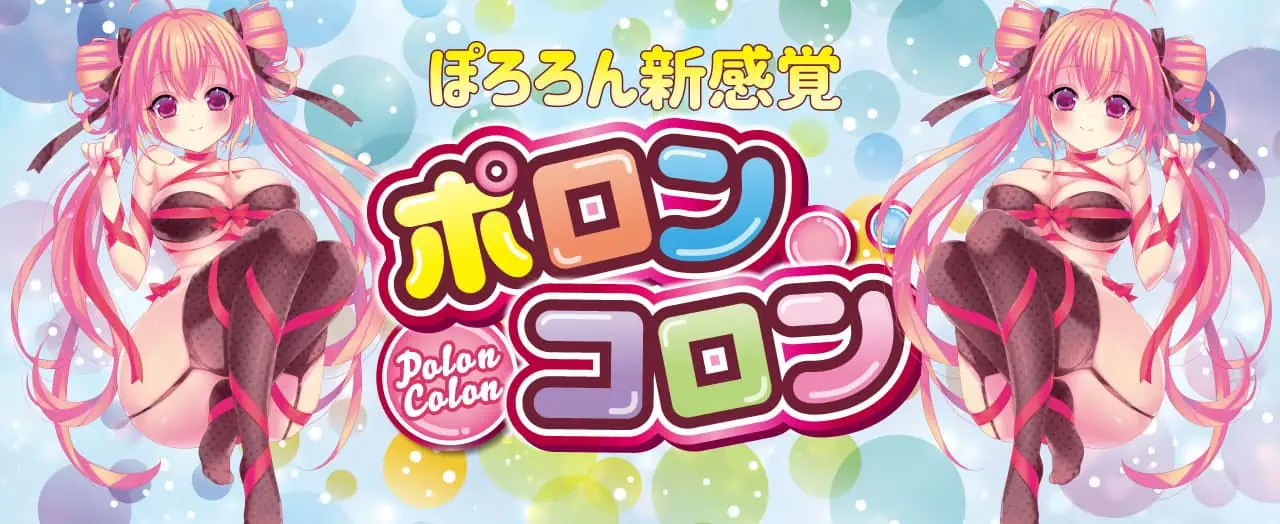 標準回　オナホールのテンプレ