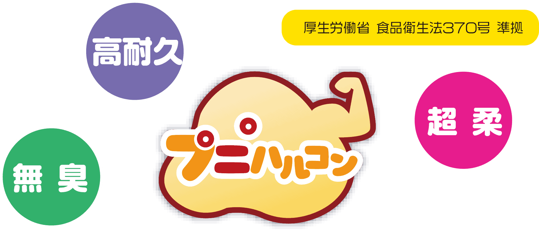 マッタリ虚脱(ヒプノシス)スパイラル 清水優衣｜
