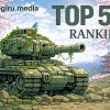 　【2026年〇月ランキング】オナホール/アダルトグッズ/大人のおもちゃ【リアル集計TOP.50】