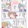 月刊オリジナル漫画｜みなぎる3号