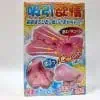 ボテヒダバキューム
