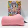 ボテヒダバキューム