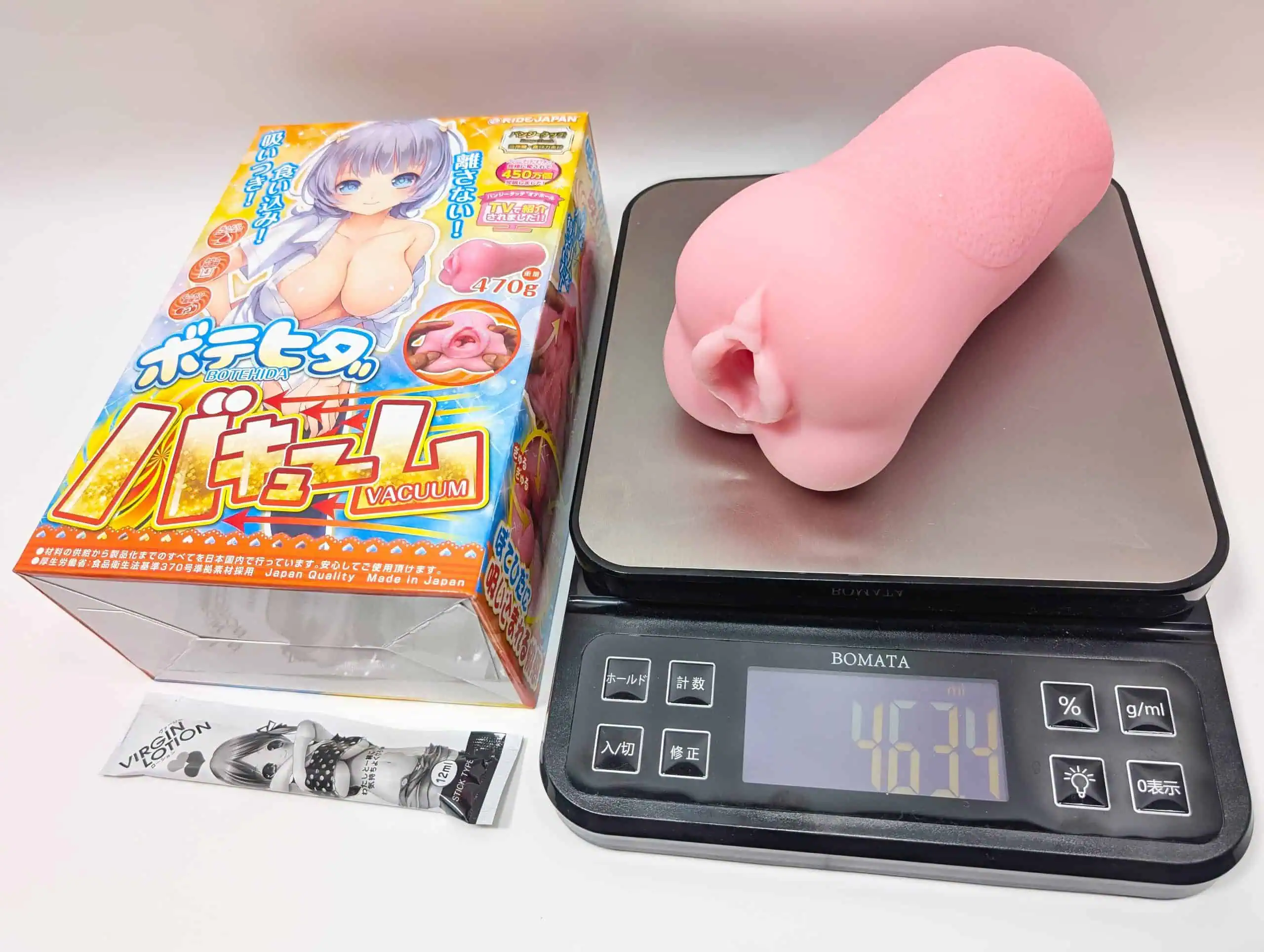 ボテヒダバキューム