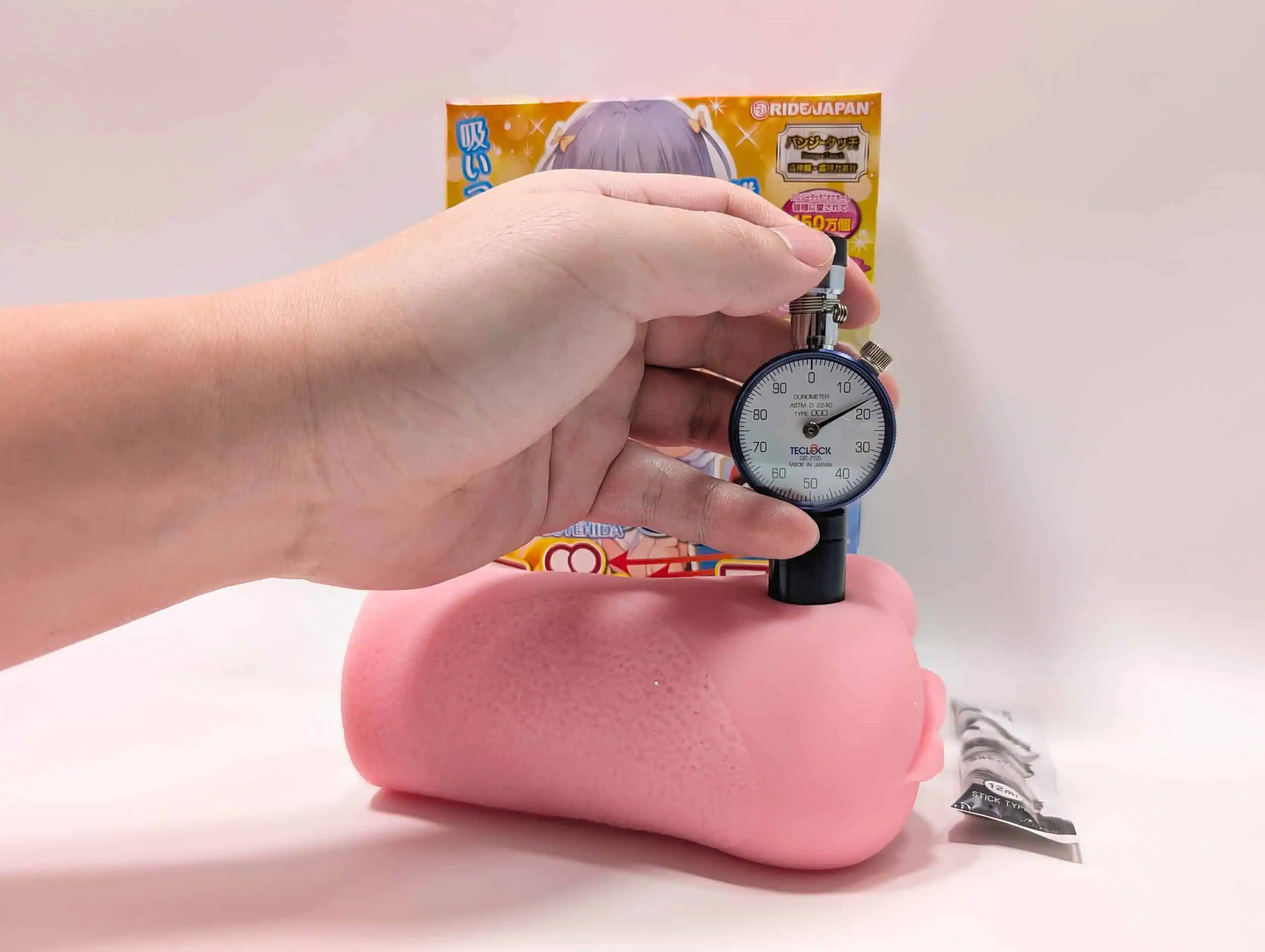ボテヒダバキューム ボテヒダバキューム