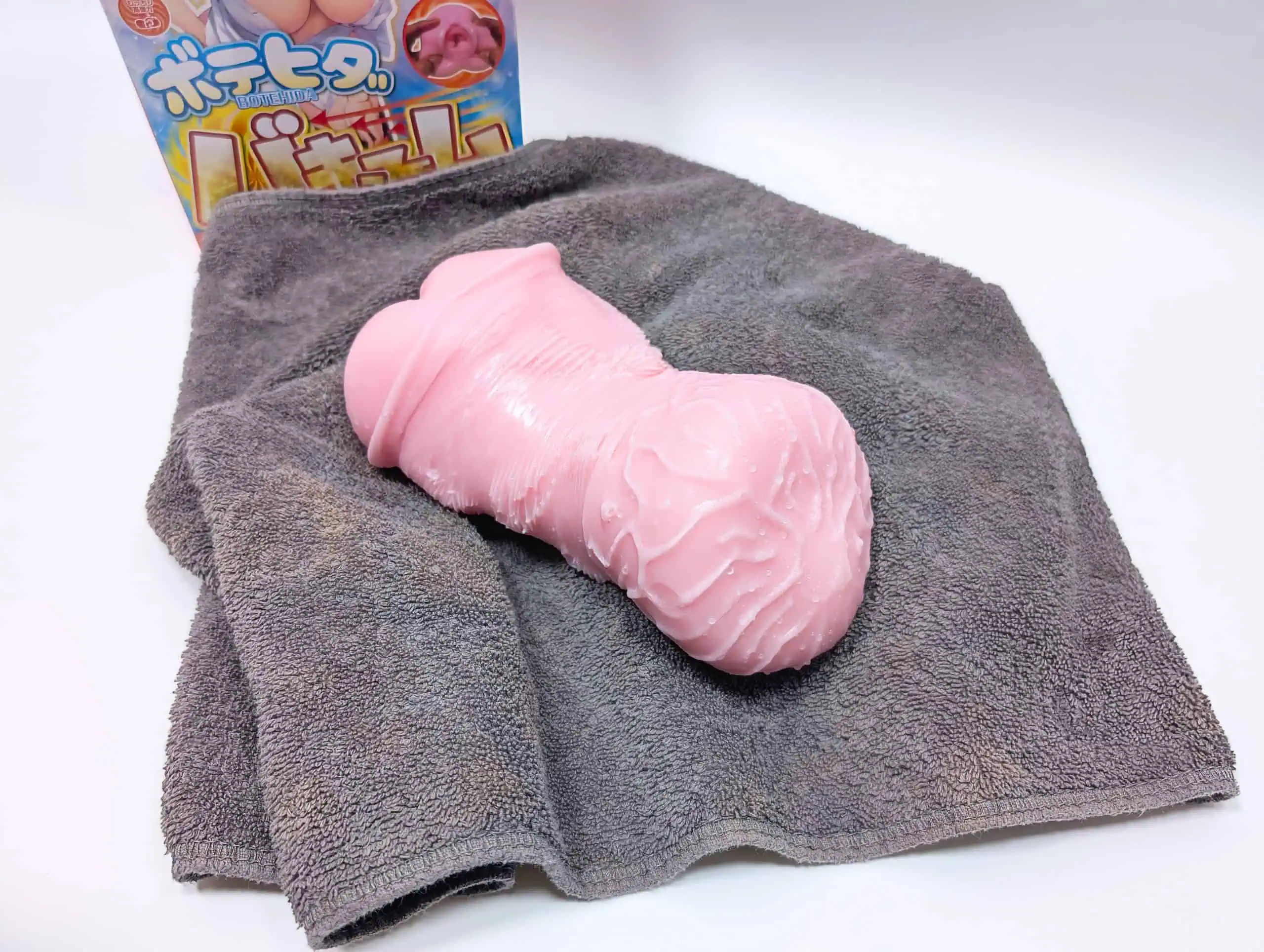 ボテヒダバキューム