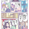 月刊オリジナル漫画｜みなぎる3号