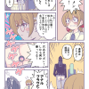 月刊オリジナル漫画｜みなぎる4号