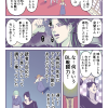 月刊オリジナル漫画｜みなぎる4号