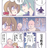 月刊オリジナル漫画｜みなぎる4号