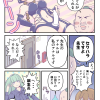 月刊オリジナル漫画｜みなぎる5号