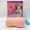 濃厚うねひだ｜亀頭をいじめるヒダ感のショートピストンで光るオナホール