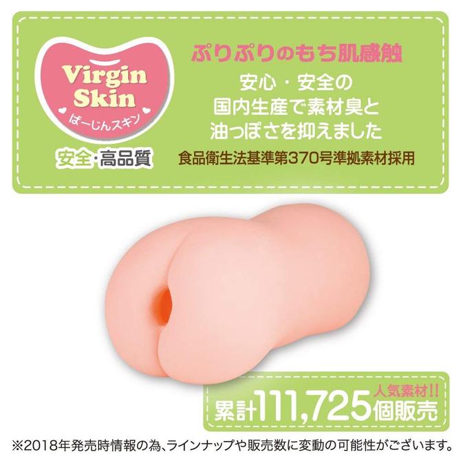 バブ密着 バブ密着