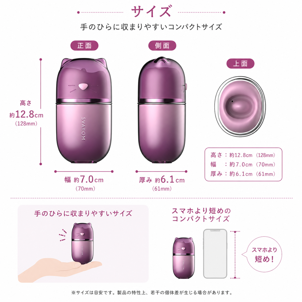 猫の吸うやつ|Klitty(クリッティ)を男がレポートしてみよう 猫の吸うやつ|Klitty(クリッティ)スペック画像
