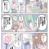 月刊オリジナル漫画｜みなぎる5号