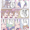 月刊オリジナル漫画｜みなぎる5号