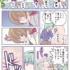 月刊オリジナル漫画｜みなぎる5号