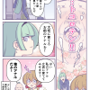 月刊オリジナル漫画｜みなぎる5号