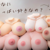 おっぱいオナホールを買う前の「いろは」まとめ｜メンテ方法・環境準備・お別れまで