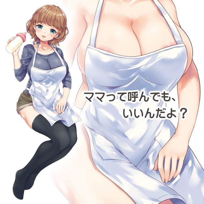バブ密着 バブ密着