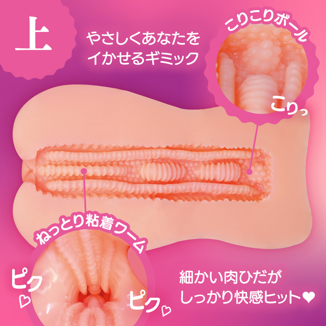 濃厚うねひだ｜