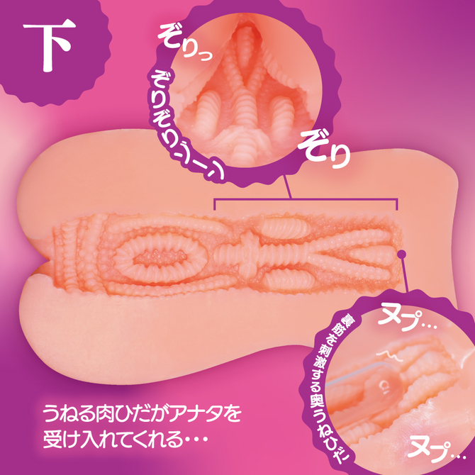 濃厚うねひだ｜