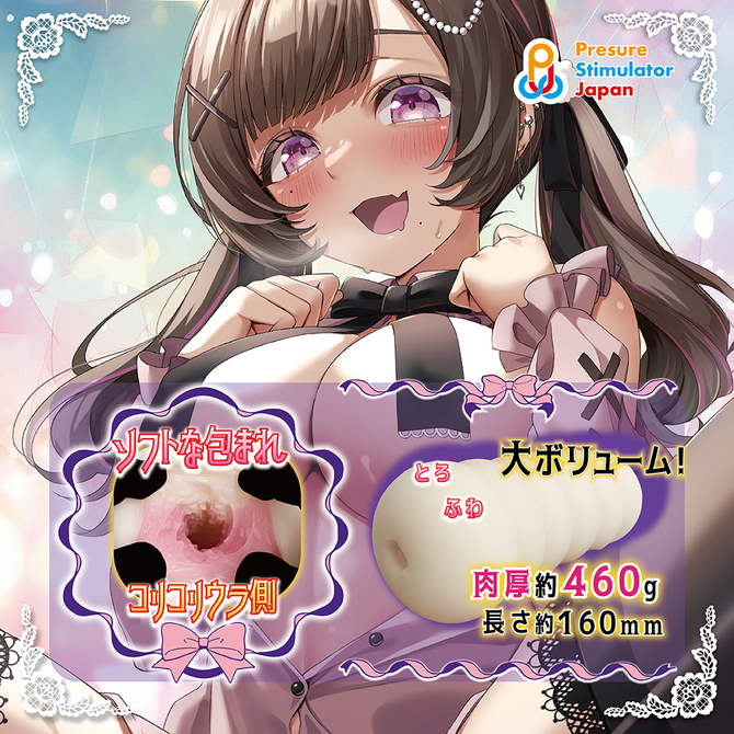 ツンでれパイン ツンでれパイン