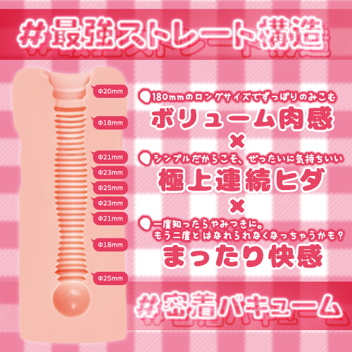@いちご｜