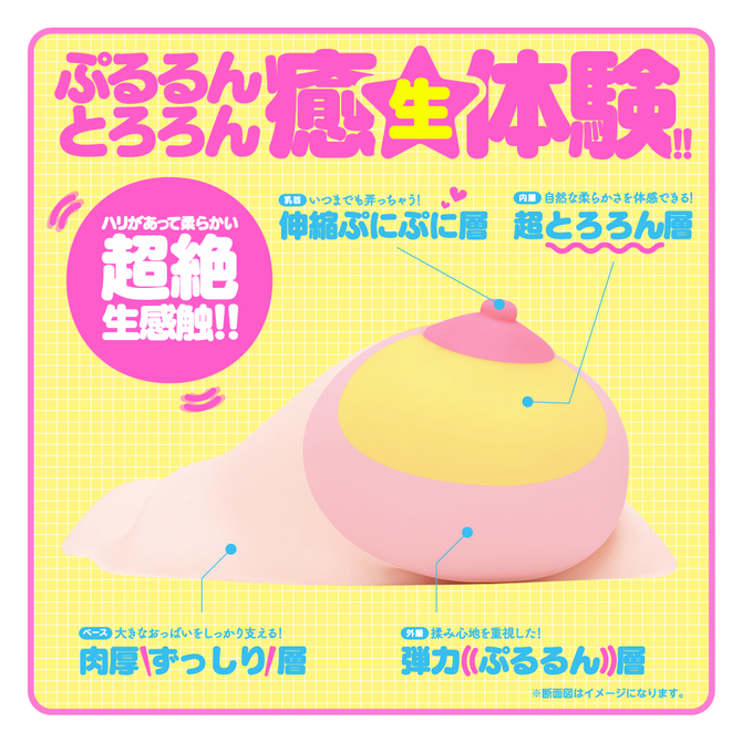 ぷるるん天然おっぱいNEO| ぷるるん天然おっぱいNEO|