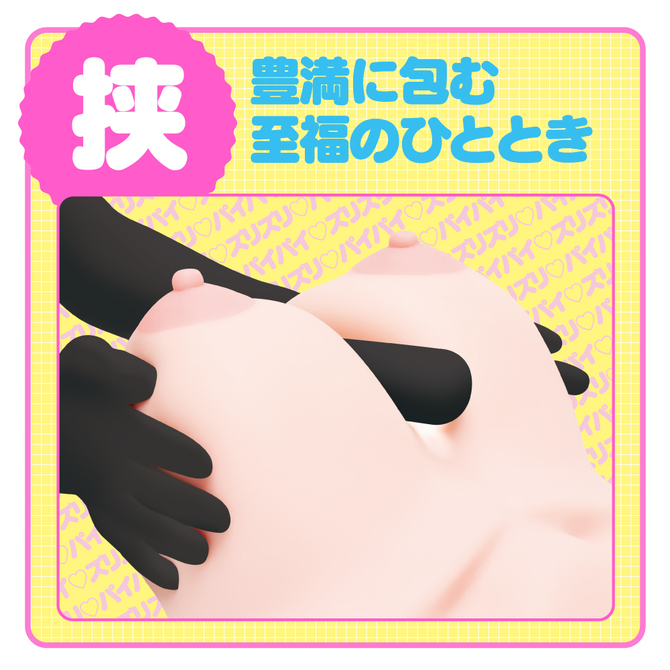 ぷるるん天然おっぱいNEO| ぷるるん天然おっぱいNEO|