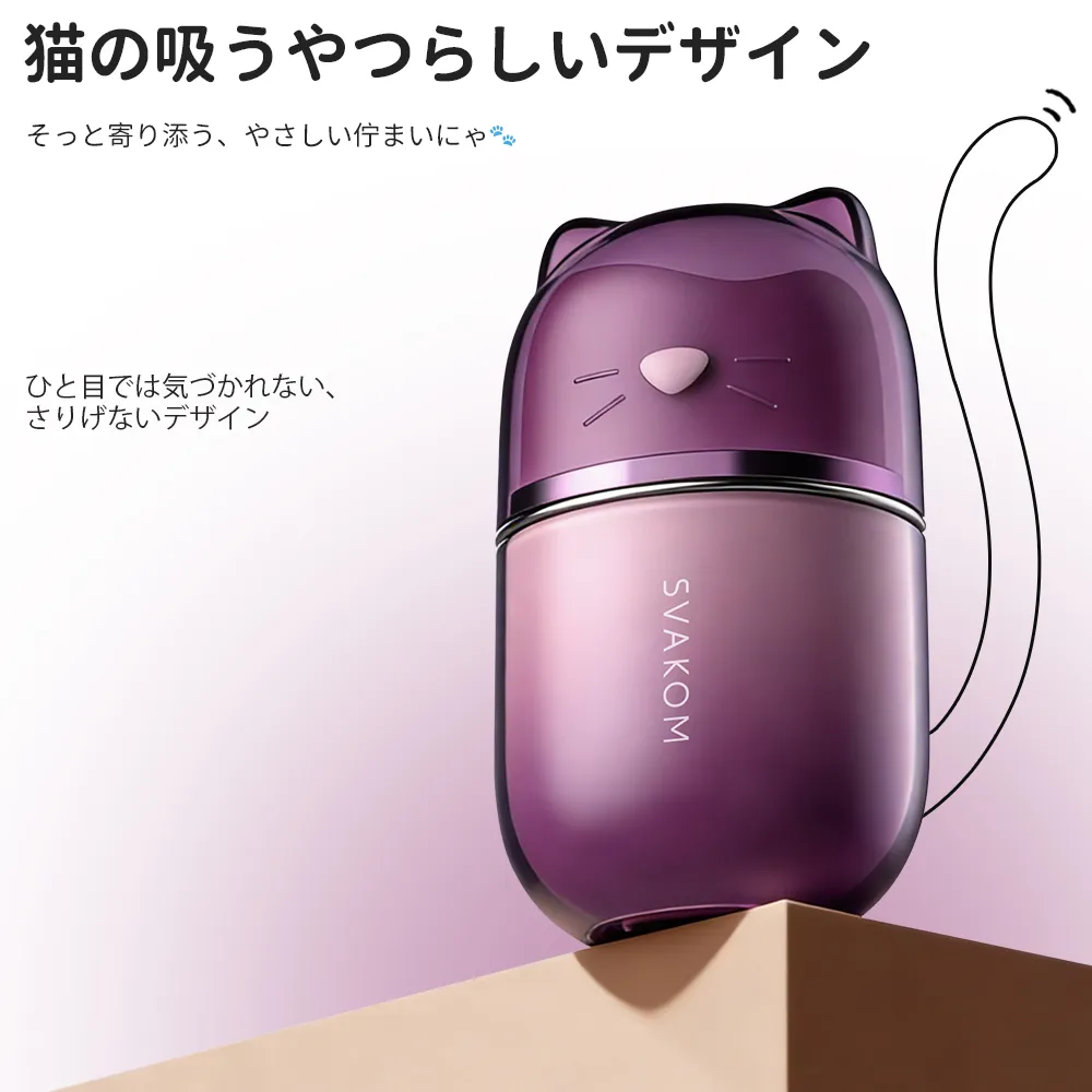 猫の吸うやつ|Klitty(クリッティ)を男がレポートしてみよう Klitty(クリッティ)付属品